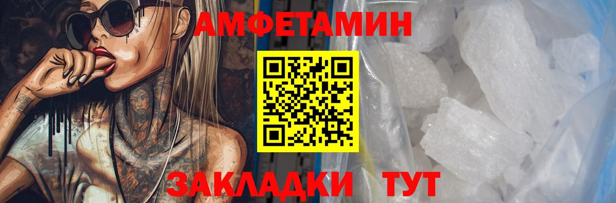 АМФЕТАМИН  Amphetamine  Вход с VPN  АМФЕТАМИН Розовый  Костомукша 