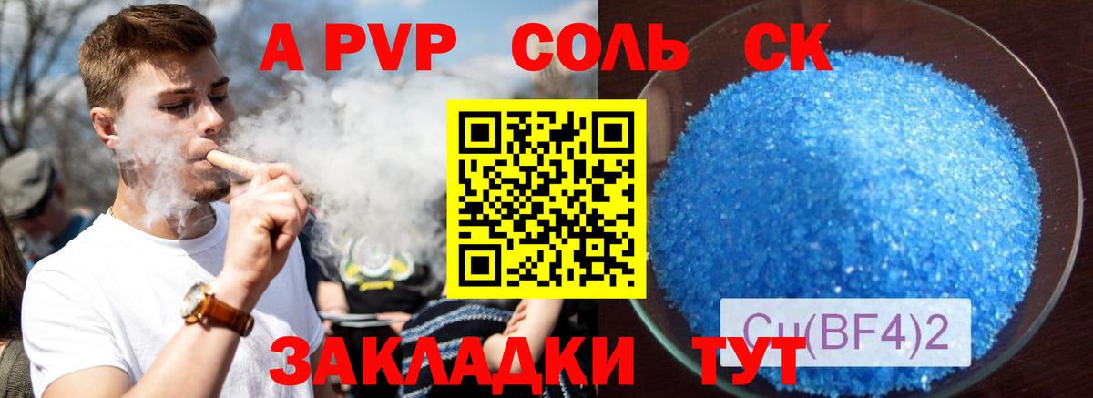 Альфа ПВП СК КРИС Костомукша