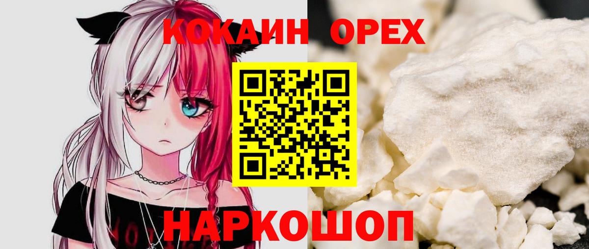 COCAIN Боливия Костомукша
