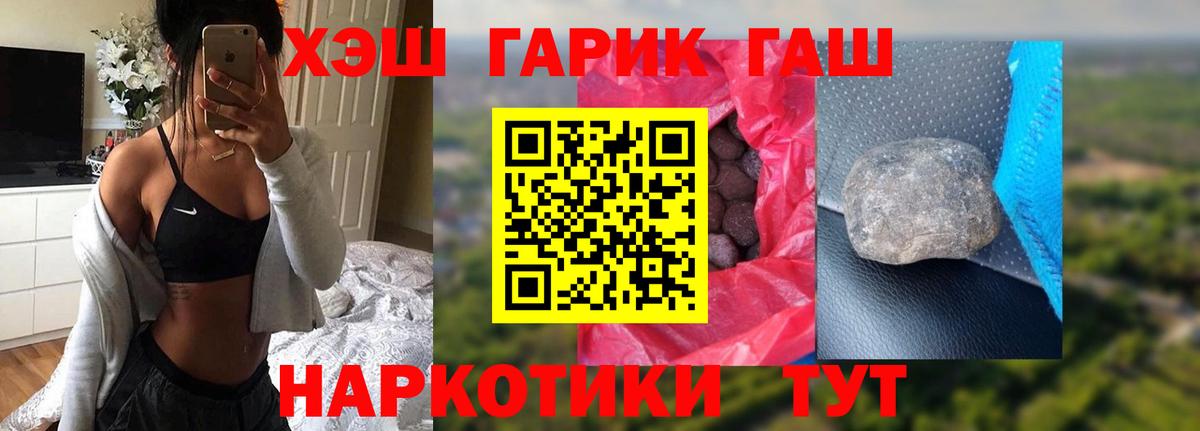 ГАШИШ индика сатива  ГАШИШ ice o lator  ГАШИШ  Костомукша  Вход с VPN 