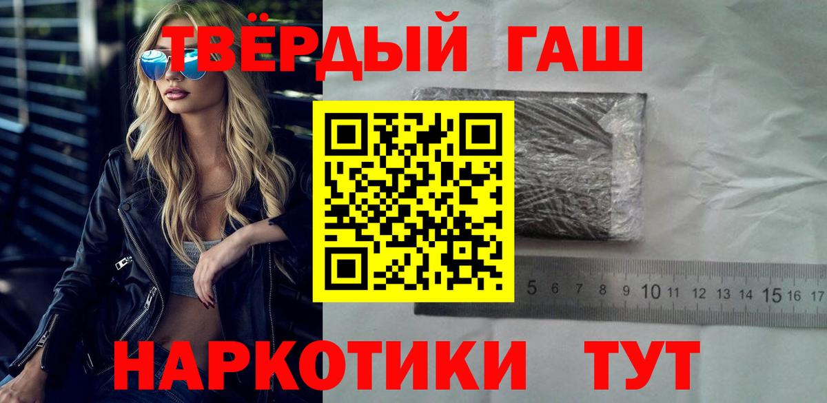 ГАШ 40% ТГК Костомукша