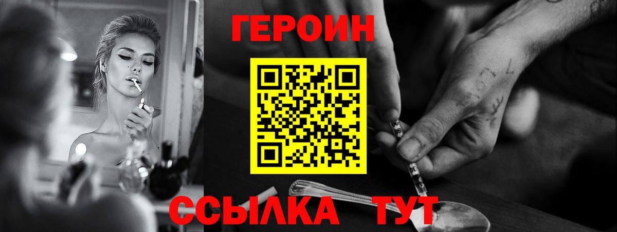 ГЕРОИН  Вход с VPN  Костомукша  ГЕРОИН гречка 