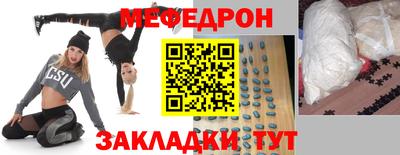 бутират Комсомольск-на-Амуре