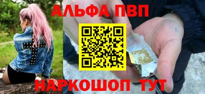 бутират Комсомольск-на-Амуре