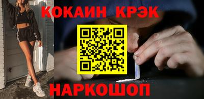 бутират Комсомольск-на-Амуре