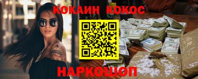 прущие грибы Конаково