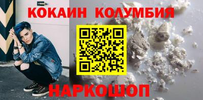 бутират Комсомольск-на-Амуре