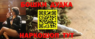 бутират Комсомольск-на-Амуре