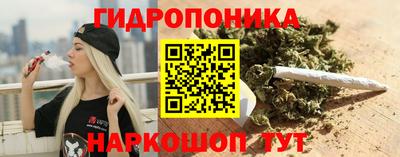 бутират Комсомольск-на-Амуре