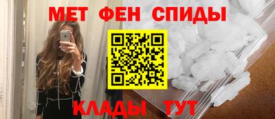 бутират Комсомольск-на-Амуре
