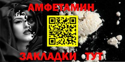 бутират Комсомольск-на-Амуре