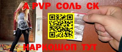 бутират Комсомольск-на-Амуре