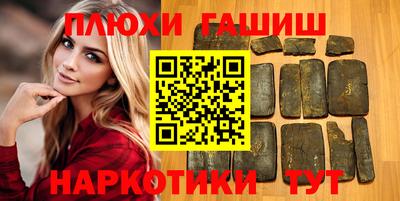 бутират Комсомольск-на-Амуре
