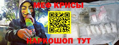 бутират Комсомольск-на-Амуре