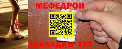 бутират Комсомольск-на-Амуре