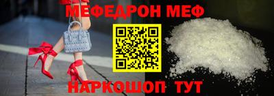 прущие грибы Конаково
