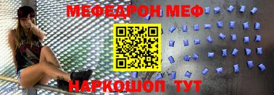 бутират Комсомольск-на-Амуре