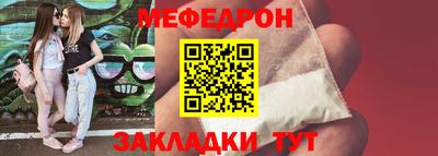 прущие грибы Конаково