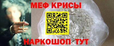 прущие крисы Коммунар