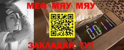 прущие грибы Конаково