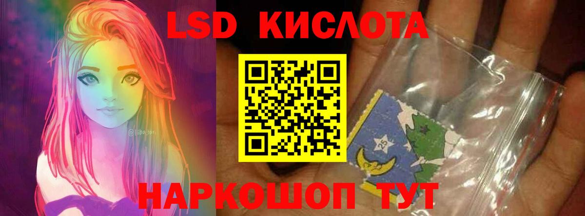 Лсд 25 экстази кислота  Вход с VPN  Костомукша  ЛСД экстази ecstasy 