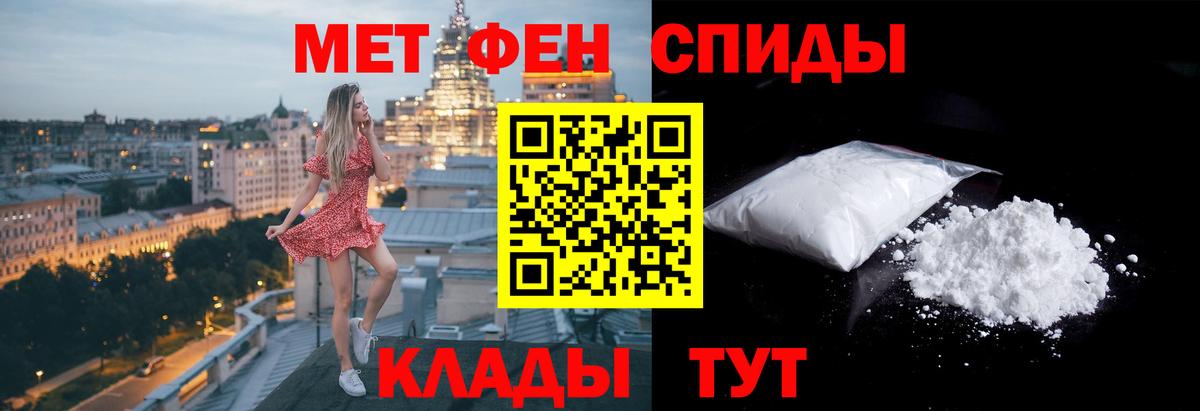 Первитин мет Костомукша