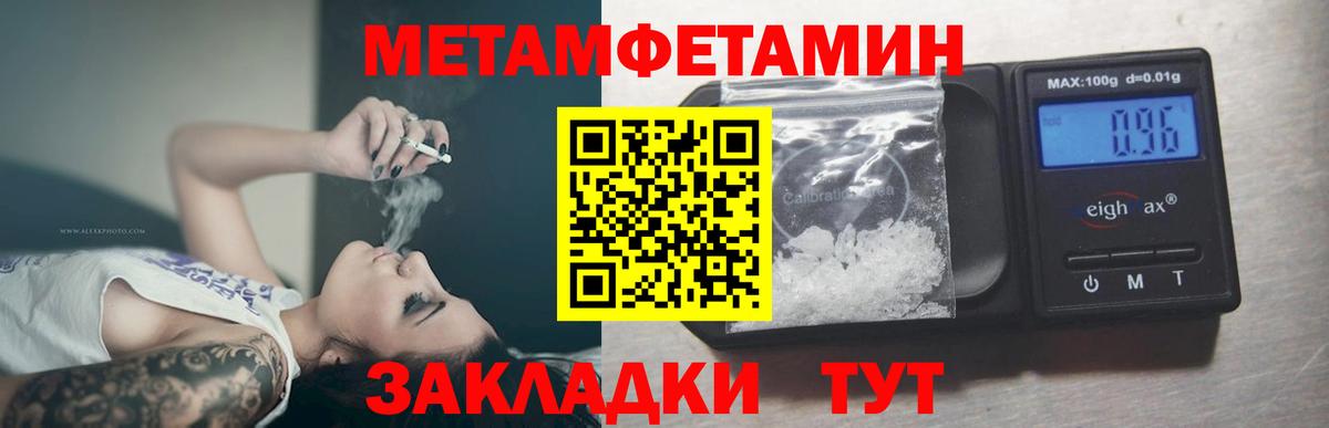 ГАШИШ Костомукша