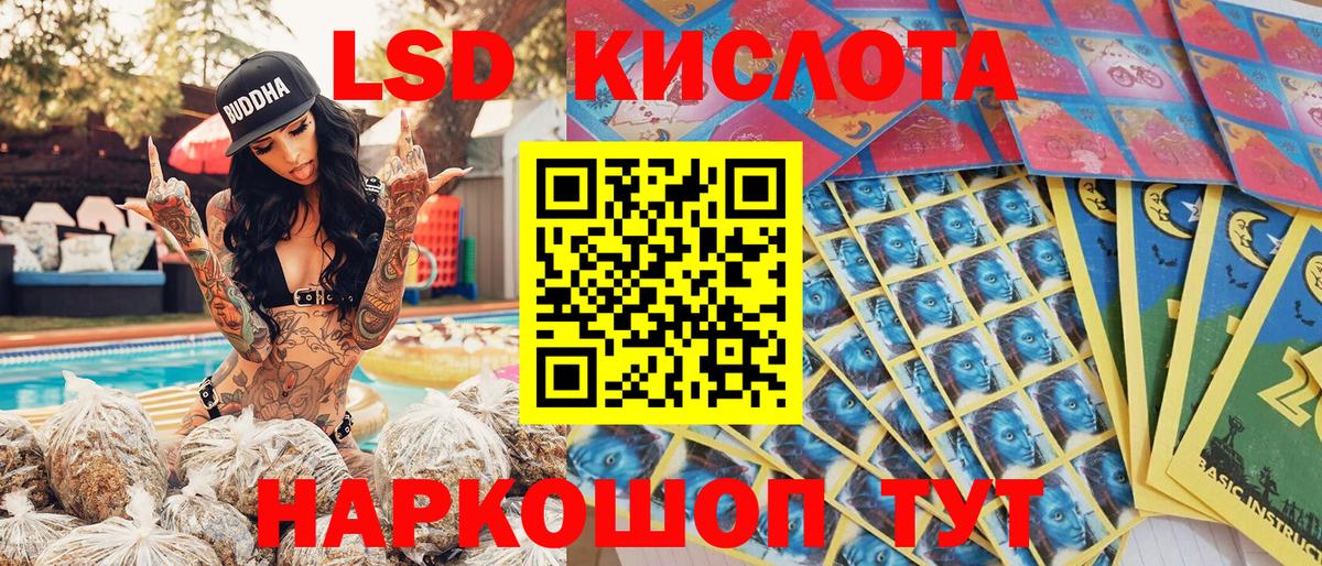 купить   Вход с VPN  Костомукша  Марки N-bome 1,8мг 