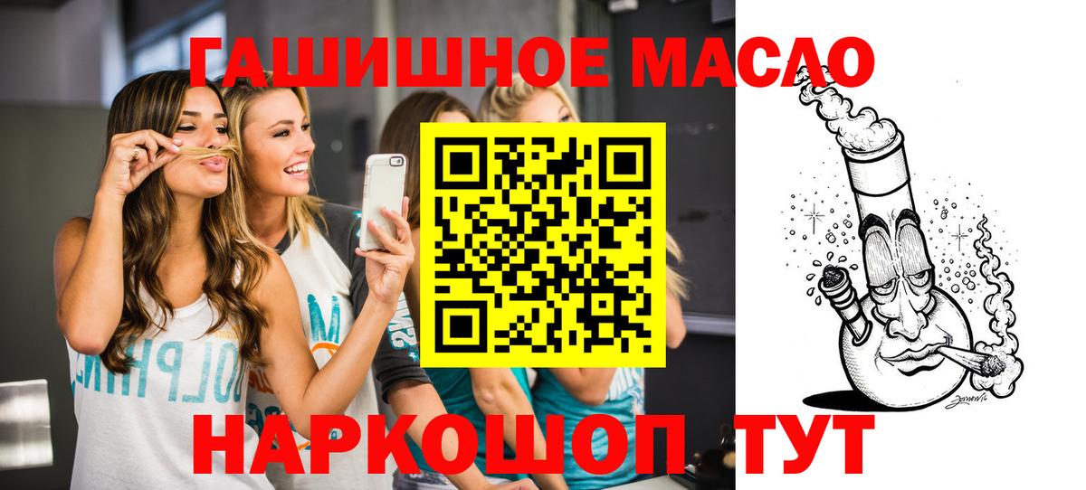 ТГК жижа  Вход с VPN  ТГК вейп с тгк  закладки  Костомукша 