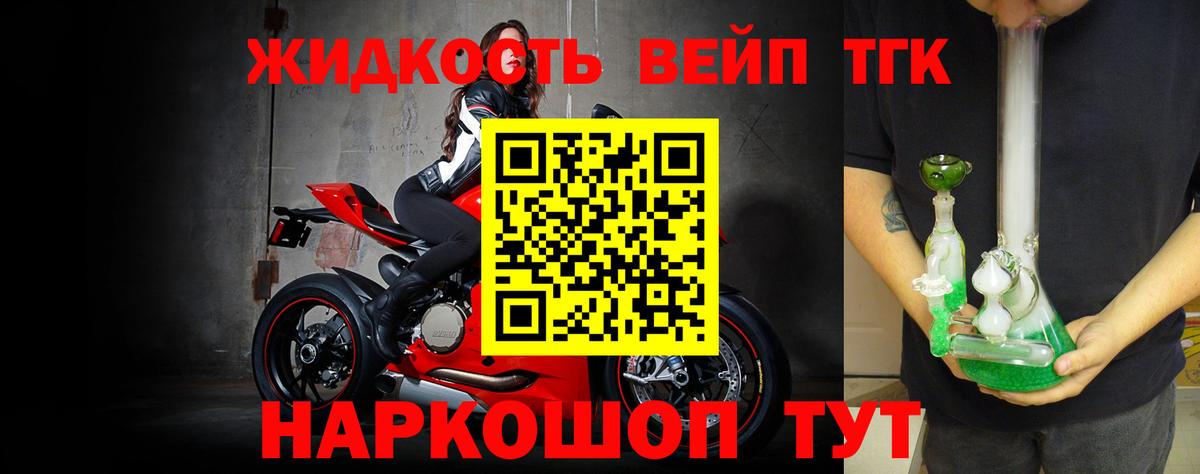 Дистиллят ТГК Wax Костомукша