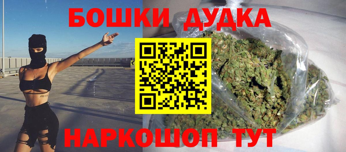 Шишки марихуана планчик Костомукша